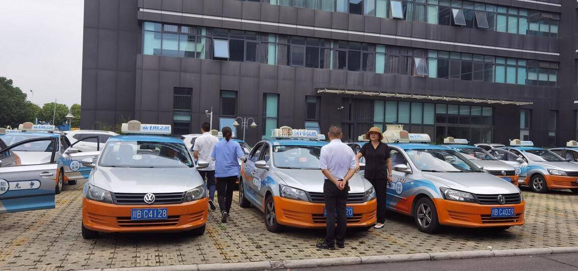 出租車運價調整通知 起步價上調至6元，公里運價1.4元