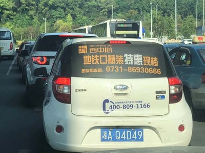 汽車出租車后窗廣告 助力國內旅游業務的新機遇