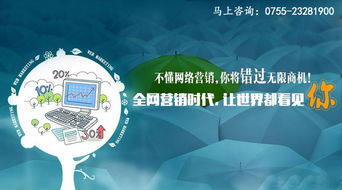 深圳網站建設與SEO優化全攻略，掌握這些輕松成為行業大神