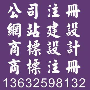 深圳龍華網站建設費用解析 以尚德通為例，在商務服務平臺建站需要多少錢？