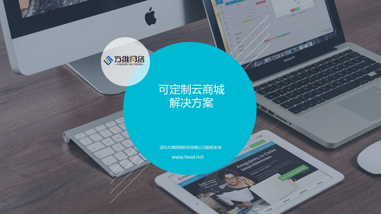 深圳網站建設 企業網站構建的關鍵考量因素