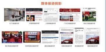 東風汽車與華夢集團攜手，共繪智能網聯汽車產業新藍圖