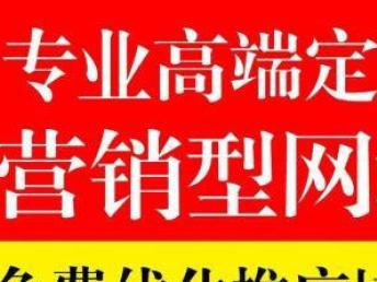 深圳企業網站建設與推廣 專業定制，驅動數字化增長