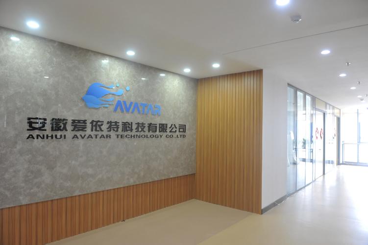 安徽愛依特科技 以網(wǎng)絡(luò)技術(shù)服務(wù)賦能企業(yè)數(shù)字化轉(zhuǎn)型